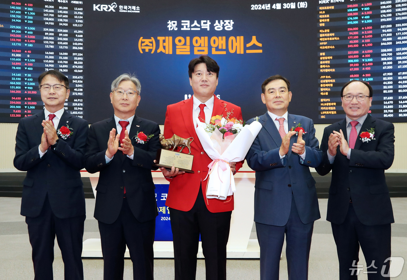 제일엠앤에스 코스닥시장 상장기념식