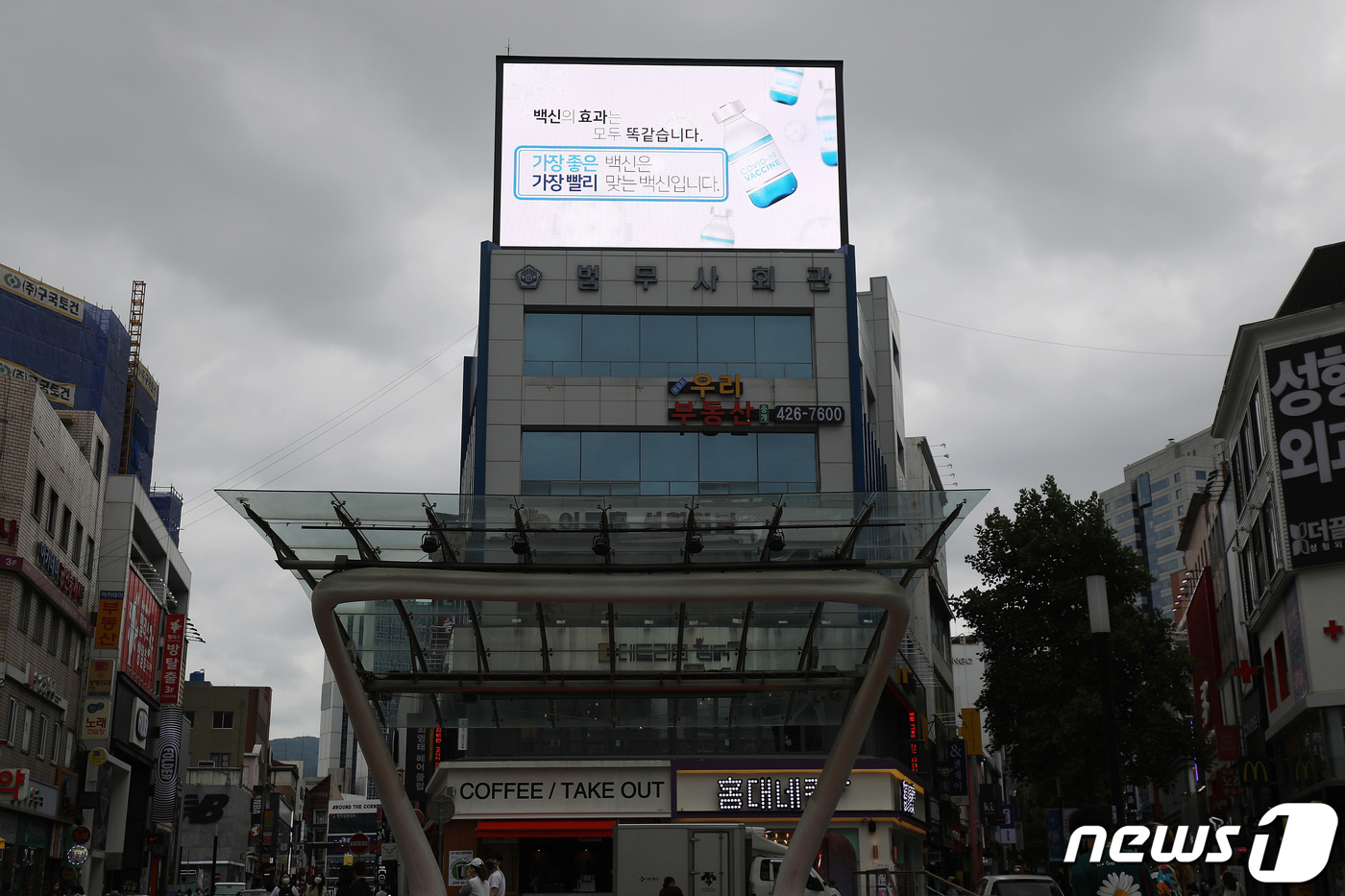 대구 개별공시지가 1.08%↑…동성로 법무사회관 ‘㎡당 3912만원’ 최고