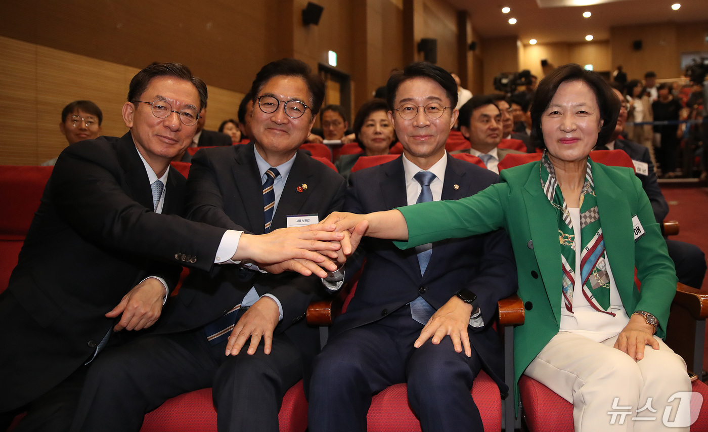 추미애·조정식·우원식·정성호 손잡은 국회의장 후보