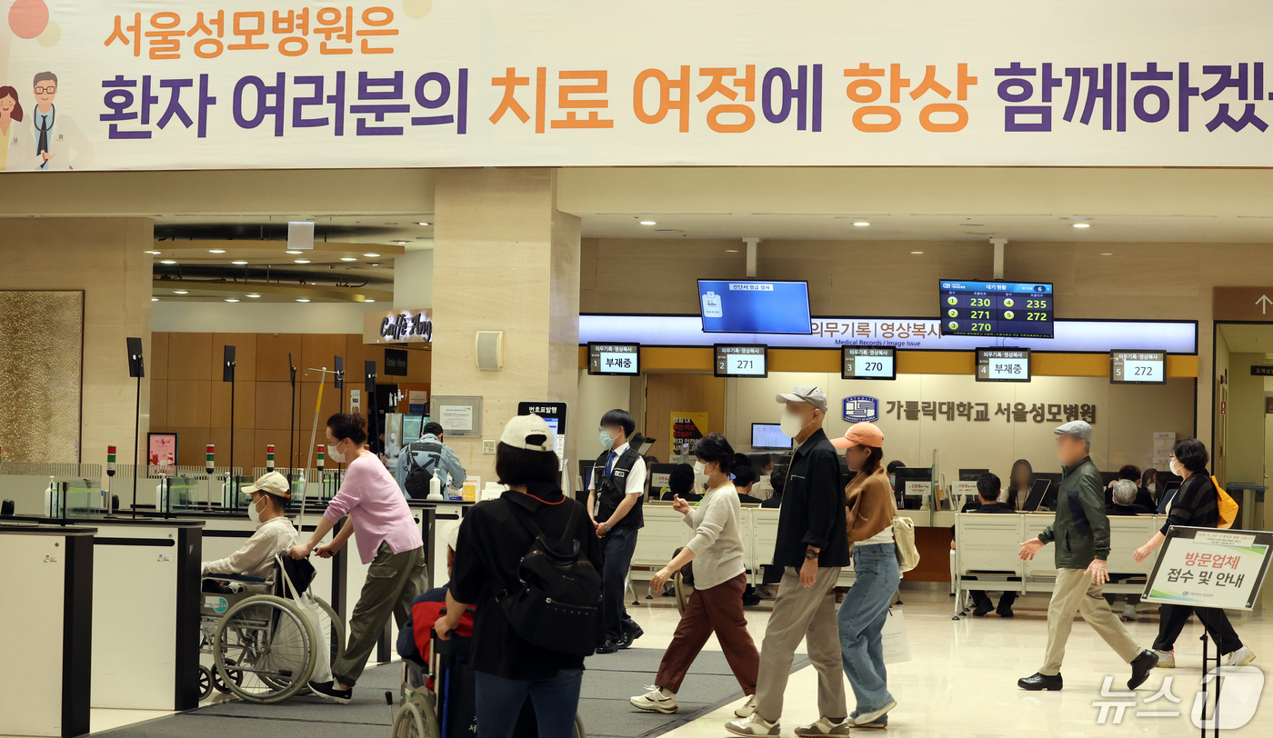 일부 교수들 휴진들어간 서울성모병원