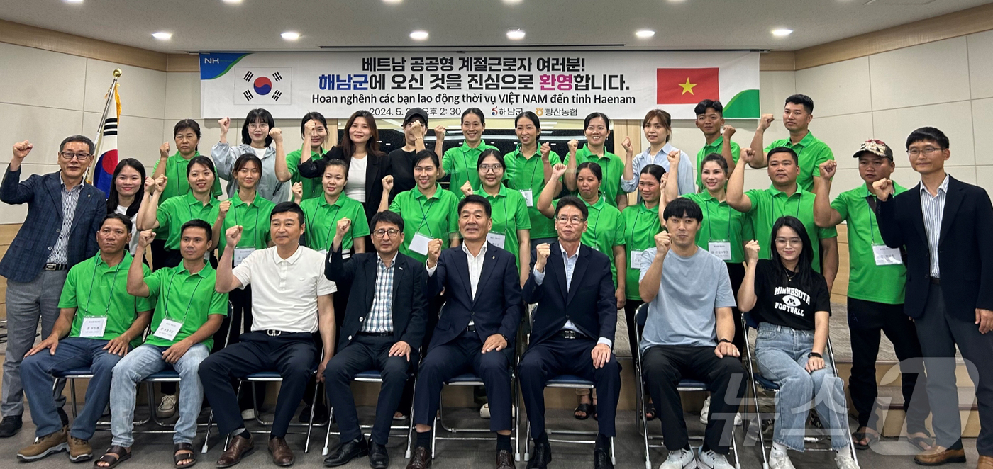 해남군, 외국인 계절근로자 공공형 근로사업 첫 시행