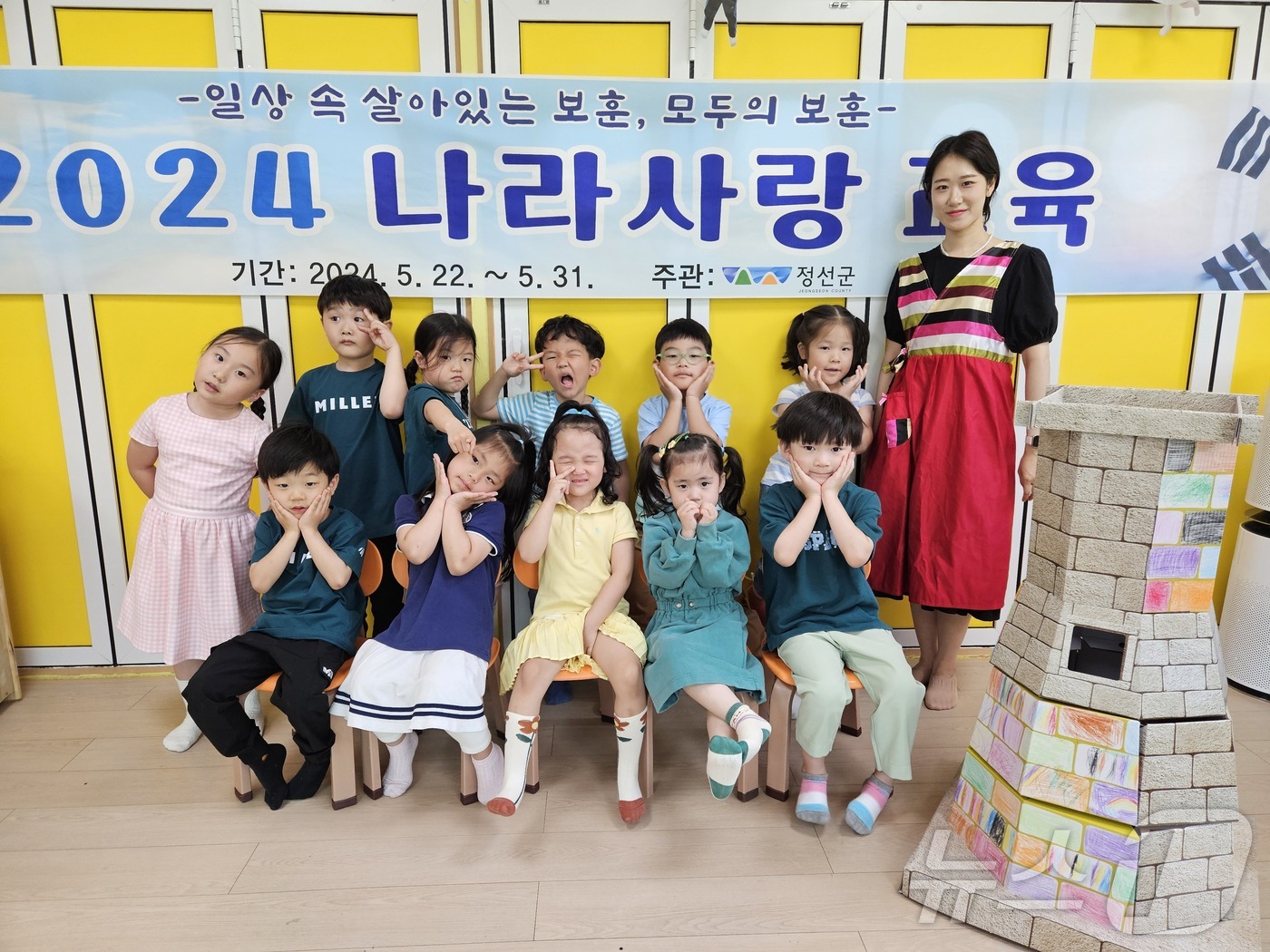 정선군, 호국보훈의 달 앞두고 어린이집 나라사랑 교육