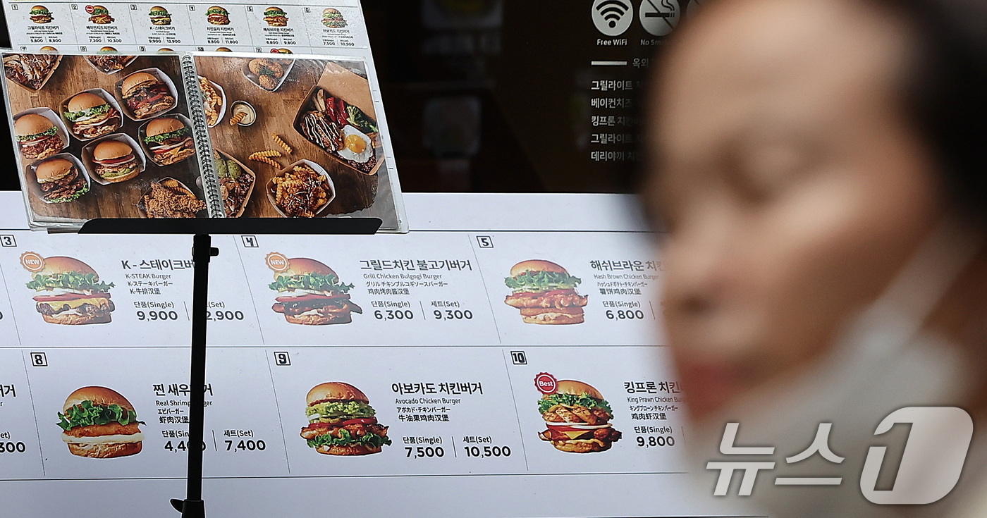 햄버거 등 먹거리 물가 오름세 계속