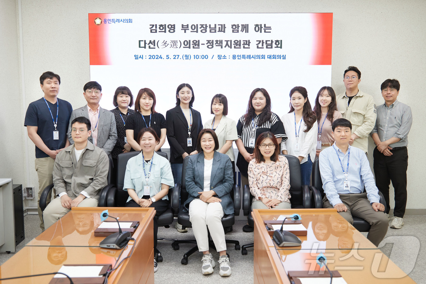 김희영 용인시의회 부의장, 정책지원관과 지역문화 활성화 방안 논의