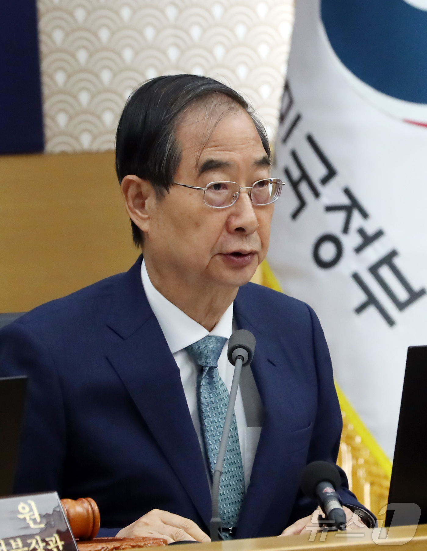 국무회의 발언하는 한덕수 국무총리