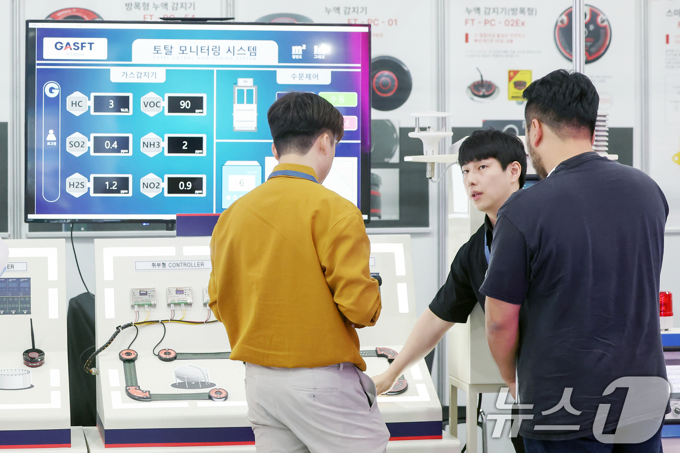 대기 환경 측정은 어떻게?