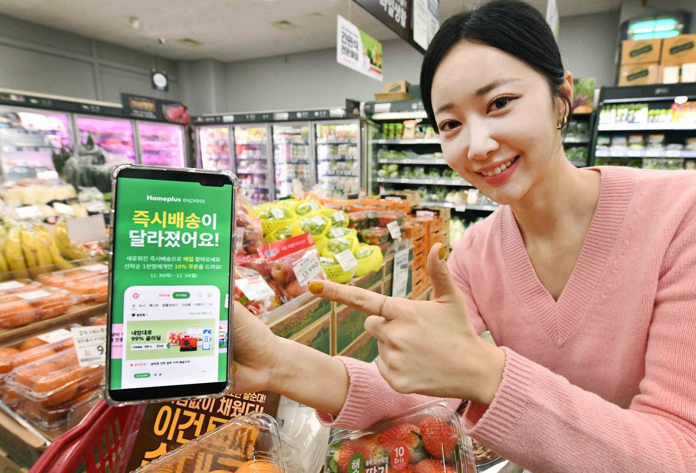 홈플러스 익스플러스 떼내 몸집 줄이기…유통 지각변동 가속