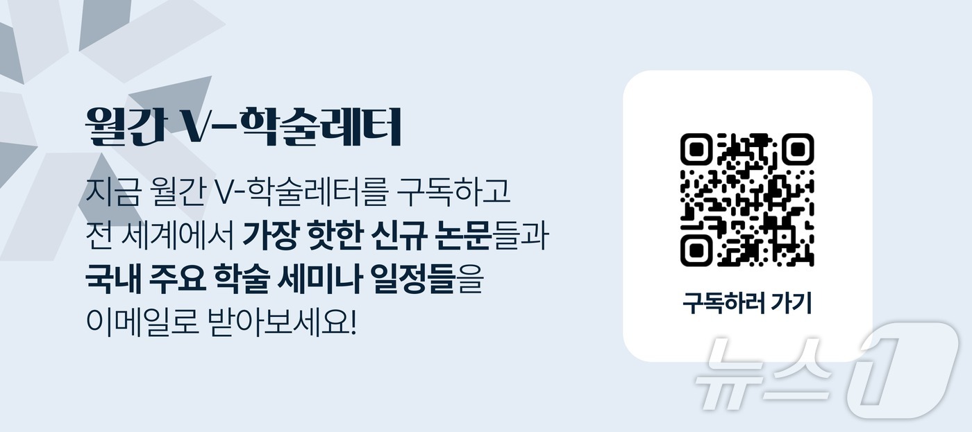 벳아너스 뉴스레터 월간 V-학술레터, 구독 대상 확 늘린다