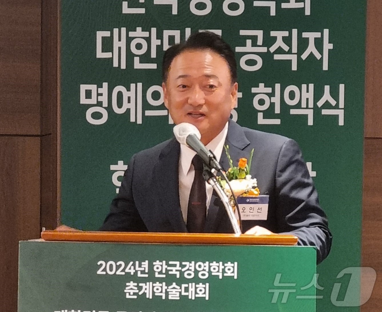 오인선 (주)숨비 대표, 한국경영학회 강소기업가상