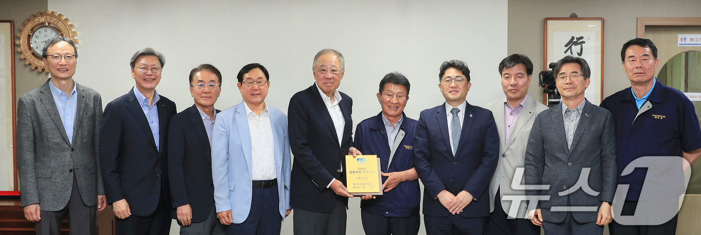 경영자문 우수기업 금진 상패 수여식