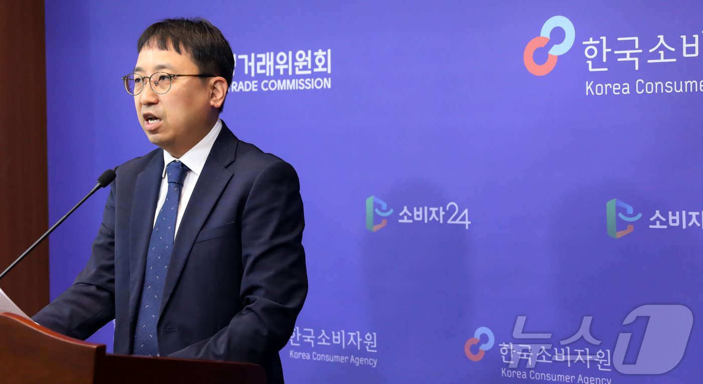 한국소비자원, 캠핑장 이용 관련 실태조사 결과발표 및 불공정 약관시정 조사