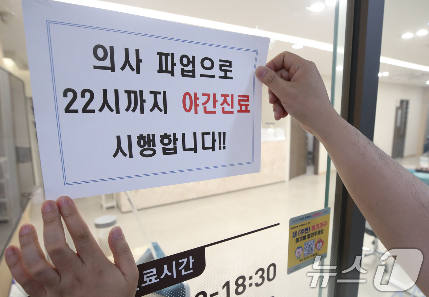 한방병원으로 오세요