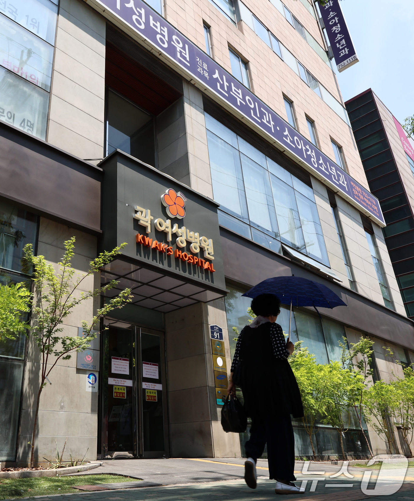 저출생에 문닫은 곽여성병원