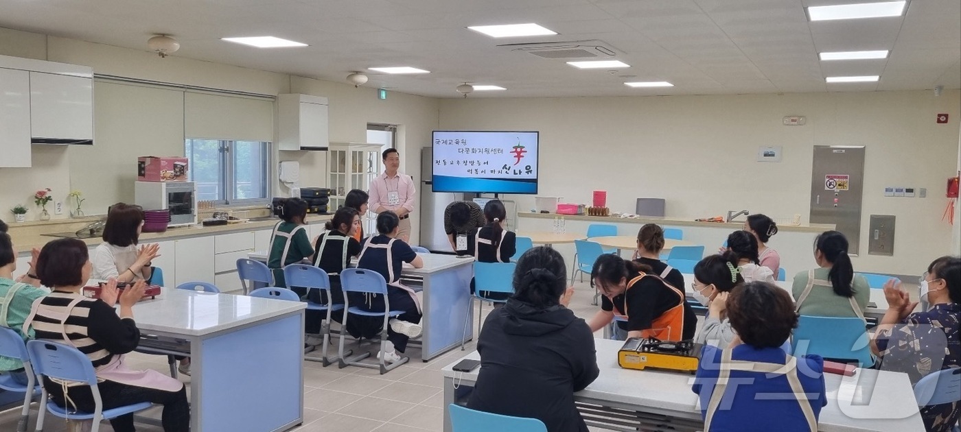 충북국제교육원 다문화 학부모 커뮤니티 운영