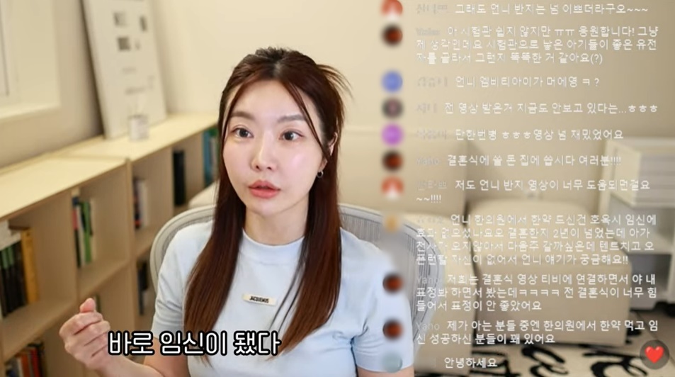 레이디 제인도 경주 삼신할배 한의원 새벽 오픈런…건강한데 왜 왔냐고