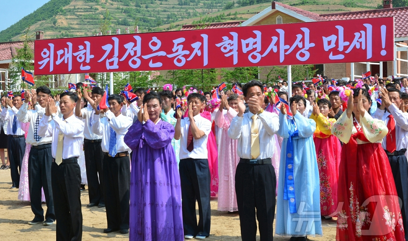 노동신문 함경남도 백암·도내·송정농장 새집들이 경사