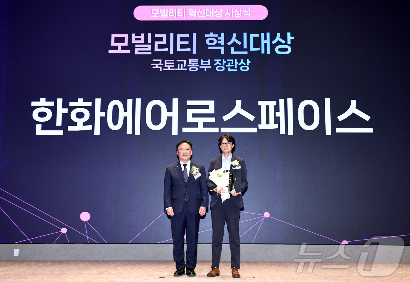 2024 모빌리티 혁신대상에 한화에어로스페이스