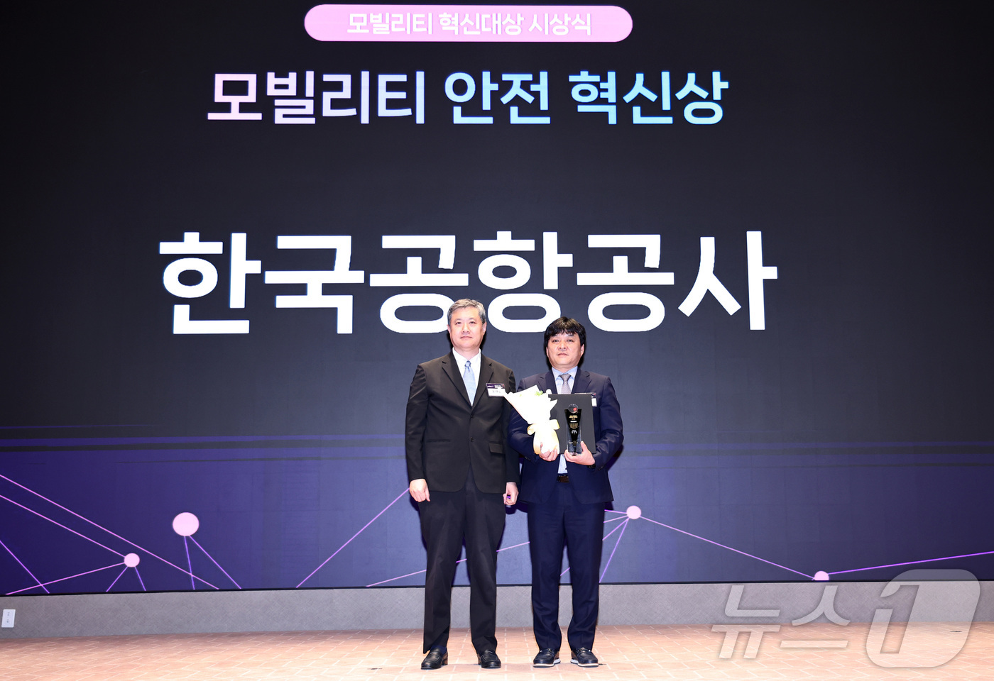 모빌리티 안전 혁신상에 한국공항공사