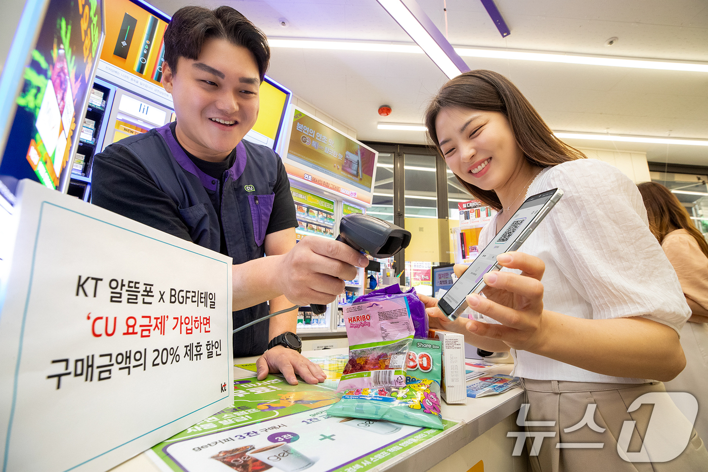 KT, 알뜰폰 고객은 ‘CU 편의점’ 할인도 함께 받으세요