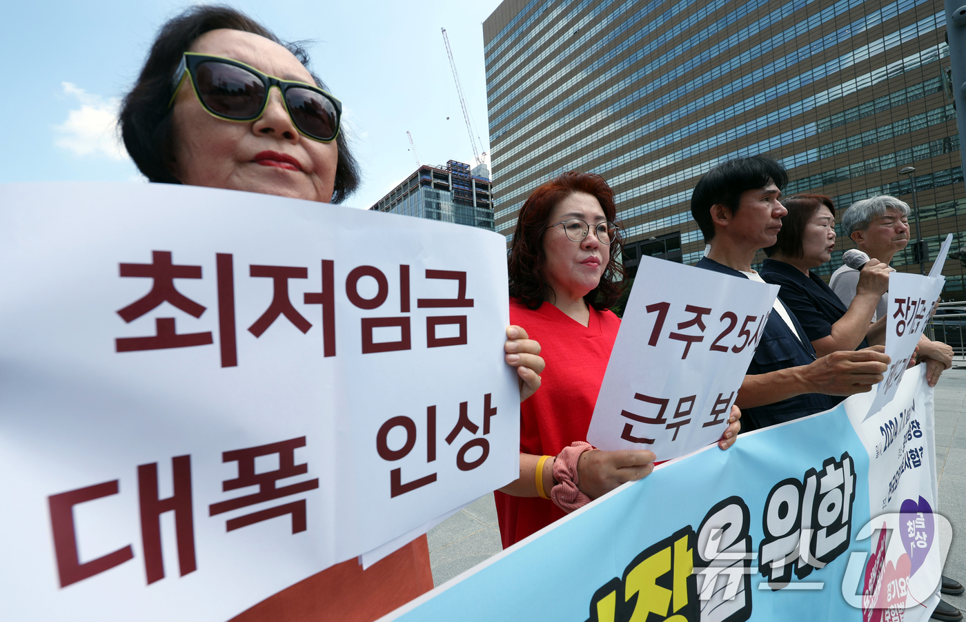 전국요양보호사협회, 노인장기요양보험법 개정 및 최저임금 대폭 인상 촉구