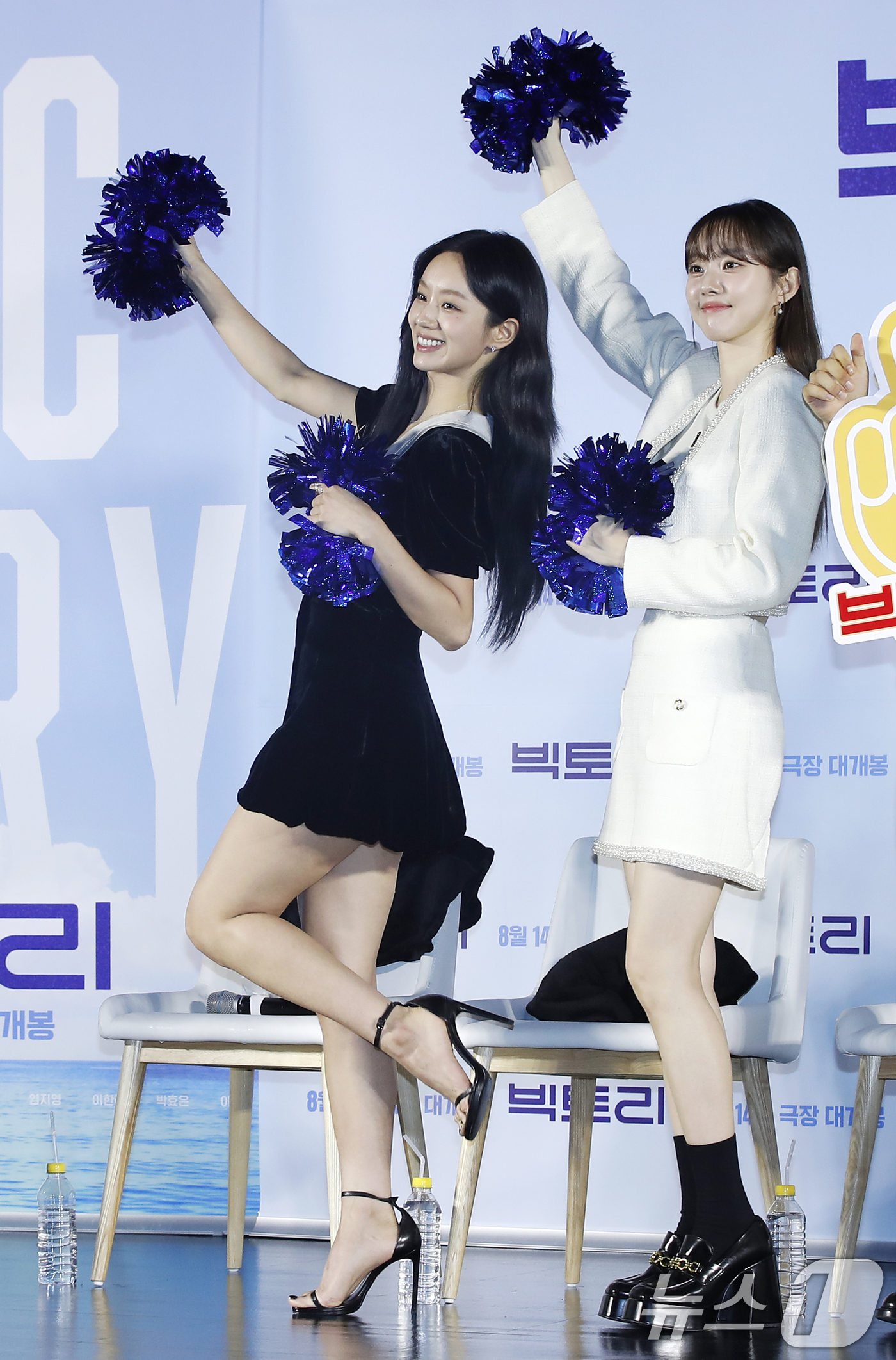 이혜리·박세완 빅토리