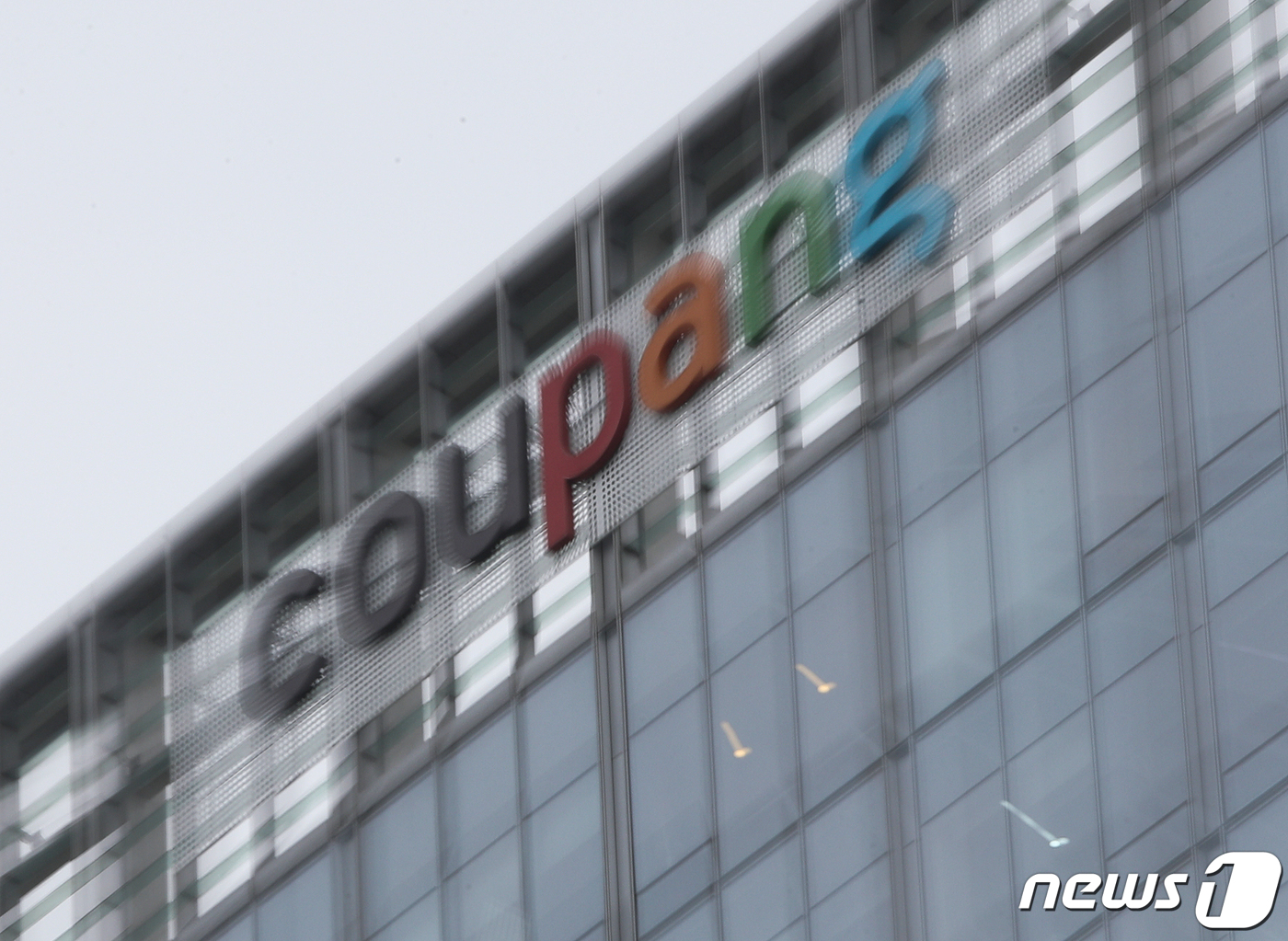 쿠팡, 홈플러스 익스프레스 인수설에 검토 안해 일축