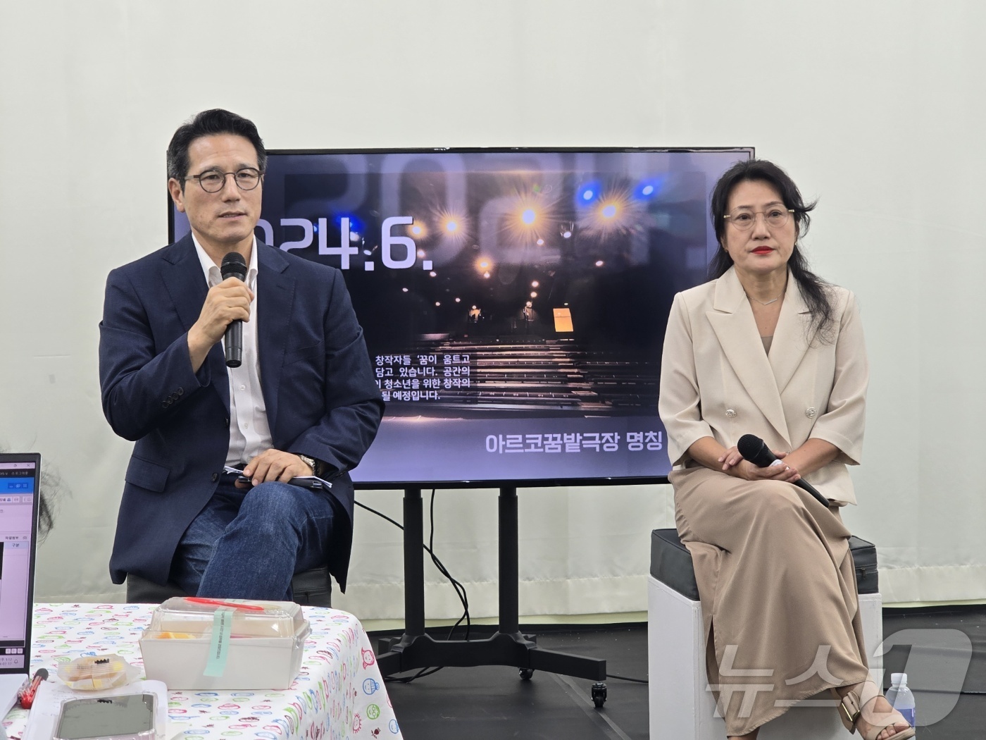 폐관 학전 잇는 아르코꿈밭극장 개관…실험적 공연 계속