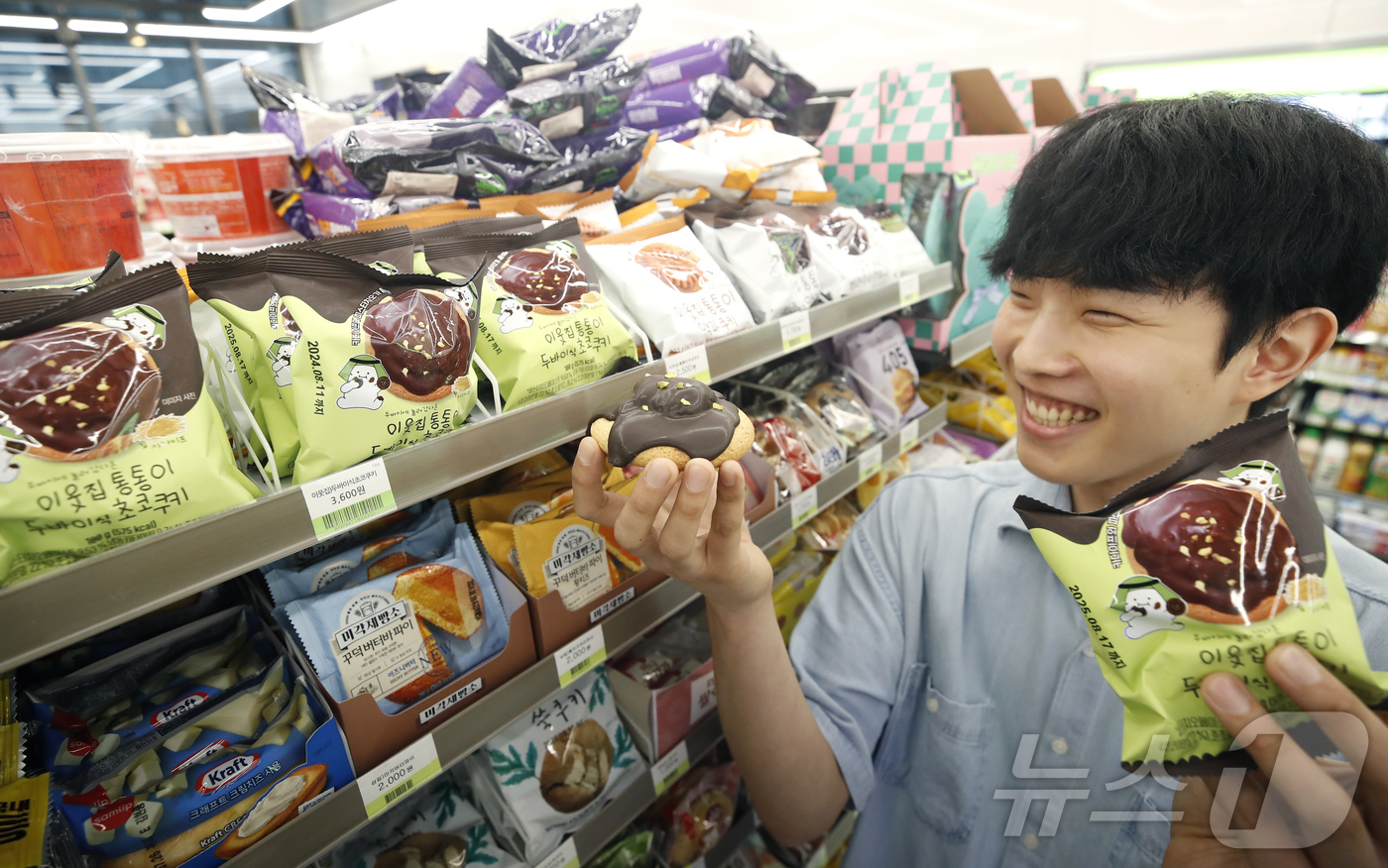 이웃집 통통이 두바이식 초코쿠키 맛 좀 볼까?