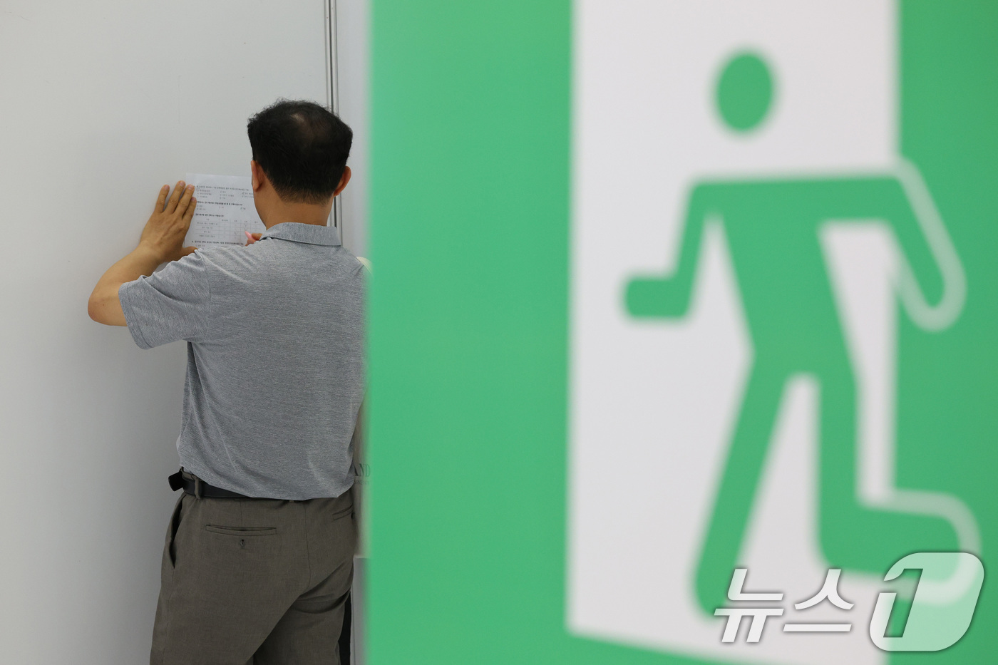 중장년의 일자리 비상구를 찾아라