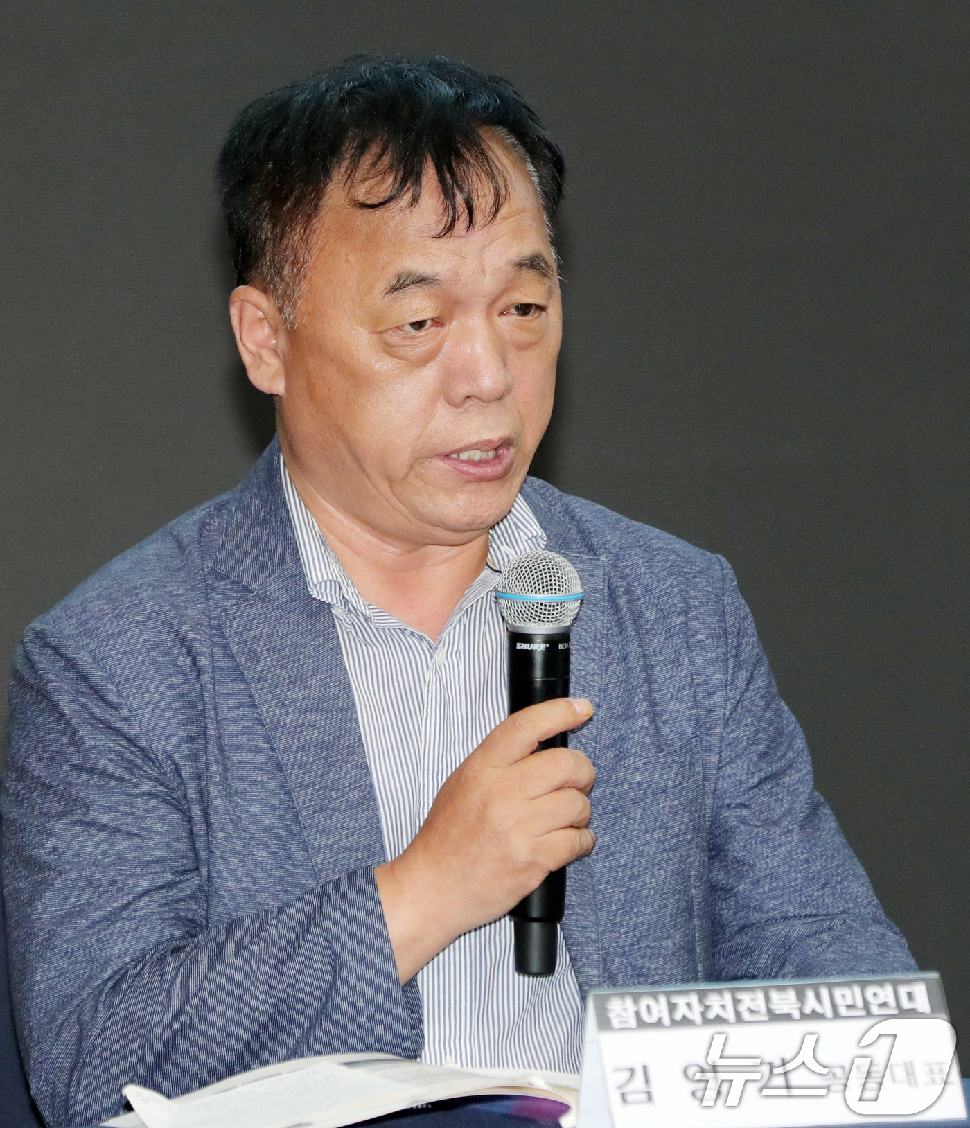 발언하는 김영기 공동대표