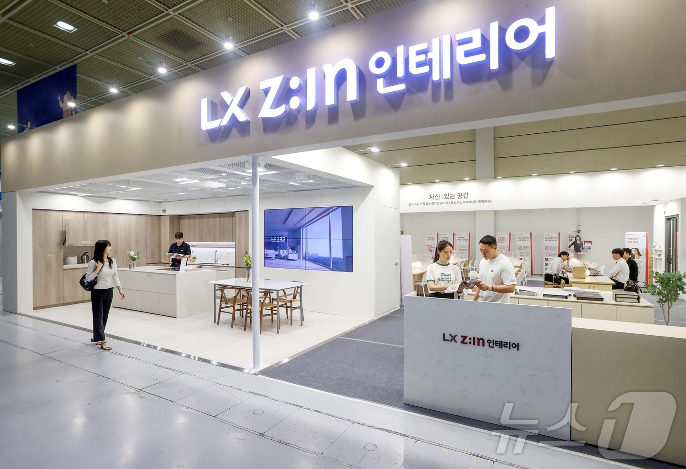 휴가철 인테리어 수요 공략…LX하우시스, 코리아빌드위크 참가