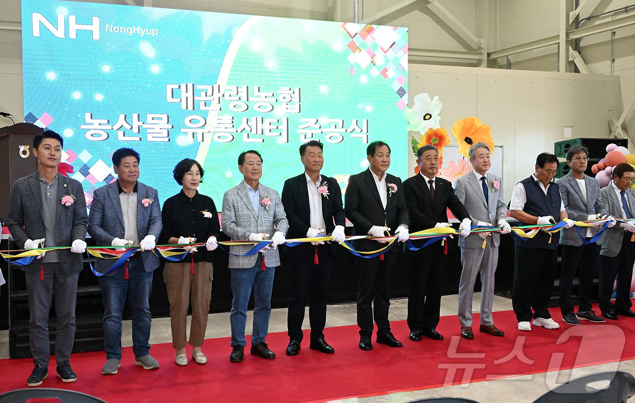 평창 대관령농협 농산물산지유통센터 준공