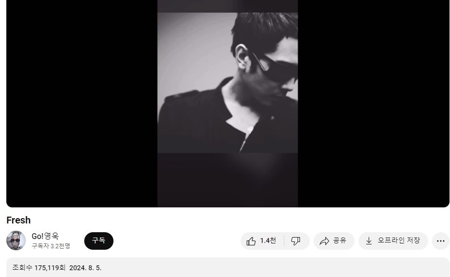 성폭행 고영욱 유튜브 17만 뷰…전과 있으면 아무것도 못 하나, 혼란
