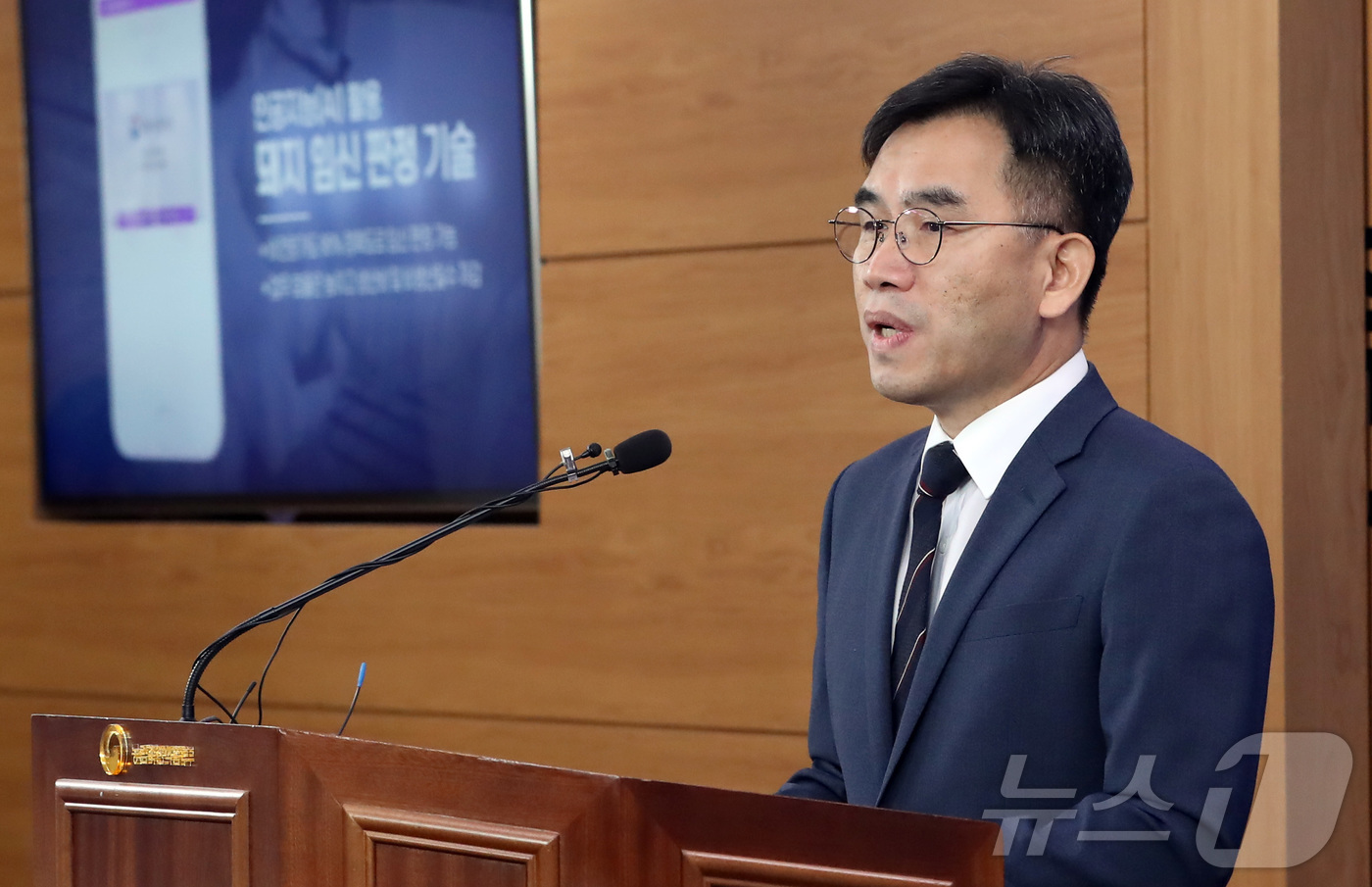 인공지능 활용 돼지 임신 판정 기술 개발 발표하는 임기순 국립축산과학원장