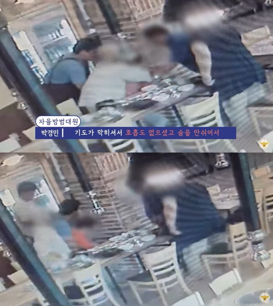식사 중 기도 막힌 할머니…음식점 사장, 손으로 틀니 빼 살렸다[영상]