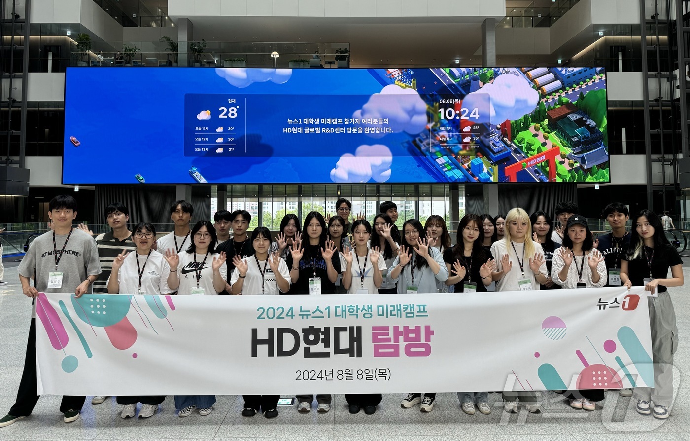 K-조선·건설기계의 미래…HD현대서 일하고 싶어요[대학생 미래캠프]