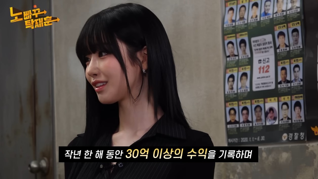 방시혁 LA 동행 BJ 과즙세연 작년 30억 벌었다…엄청난 연봉 재조명