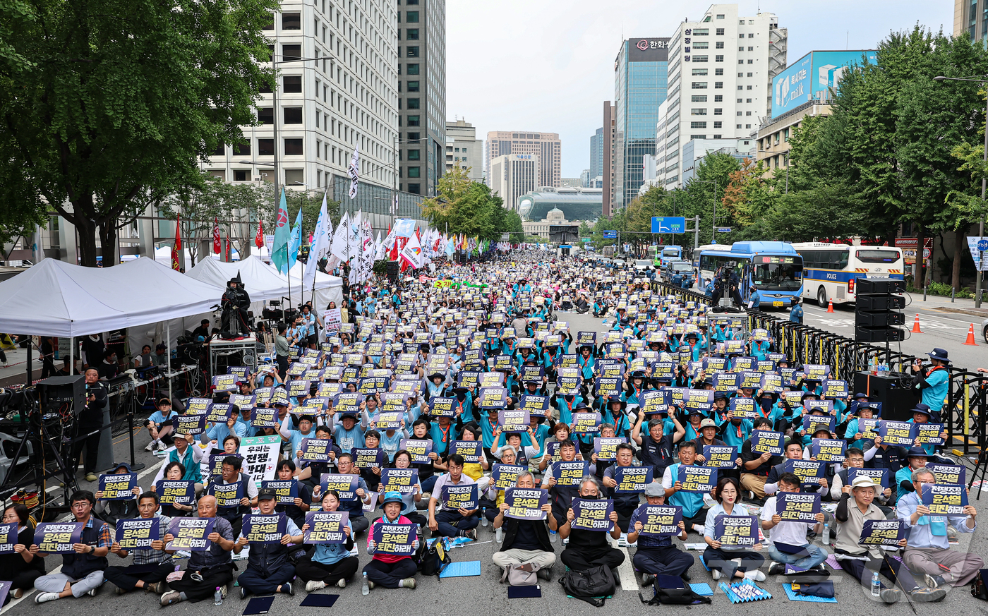 숭례문 인근에서 열린 8.15범국민대회