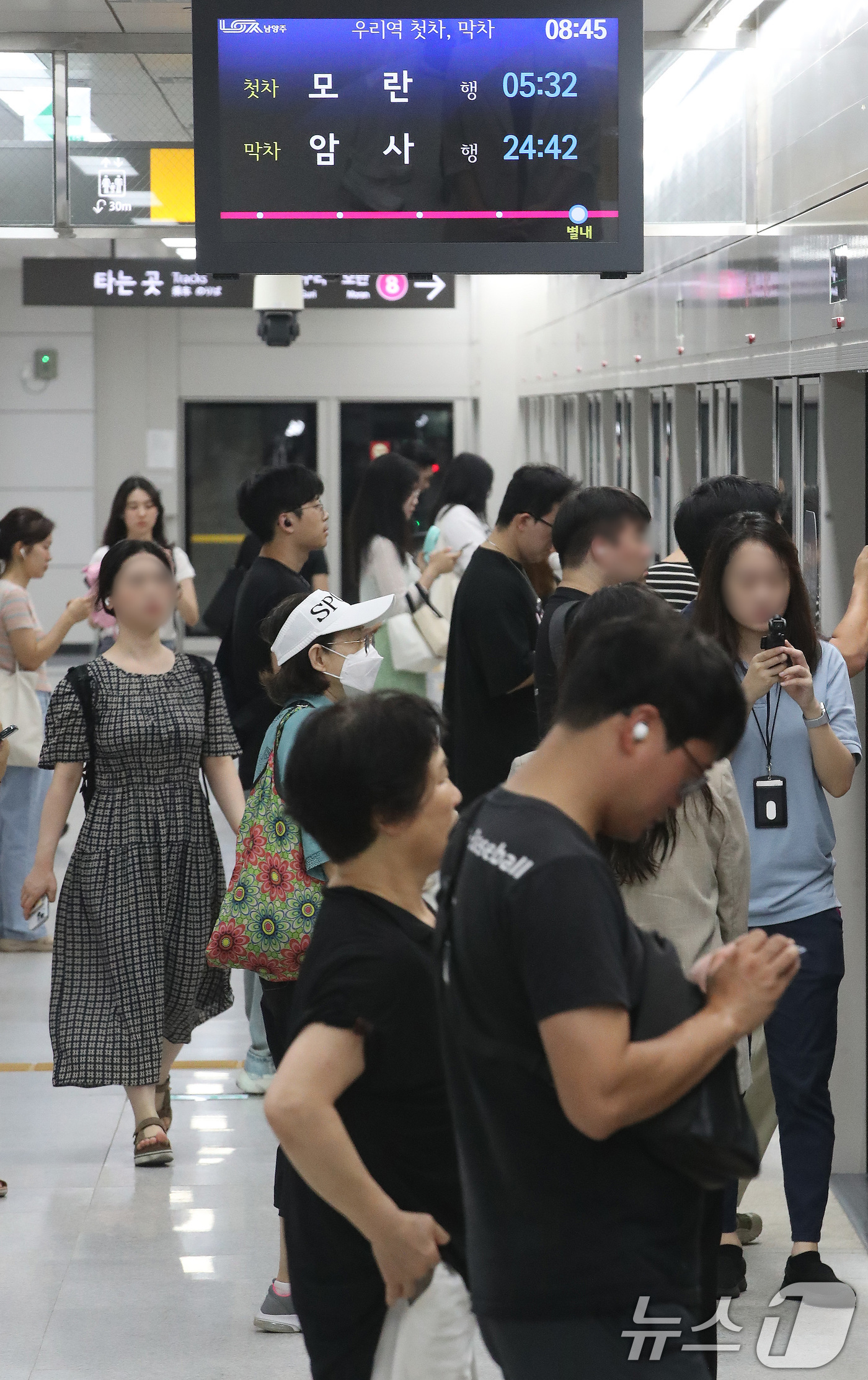 별내선 타고 출근해요