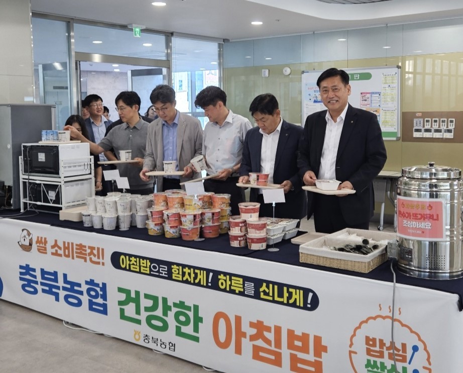 충북지역 농협 임직원 아침 거르는 이유…시간 없어서