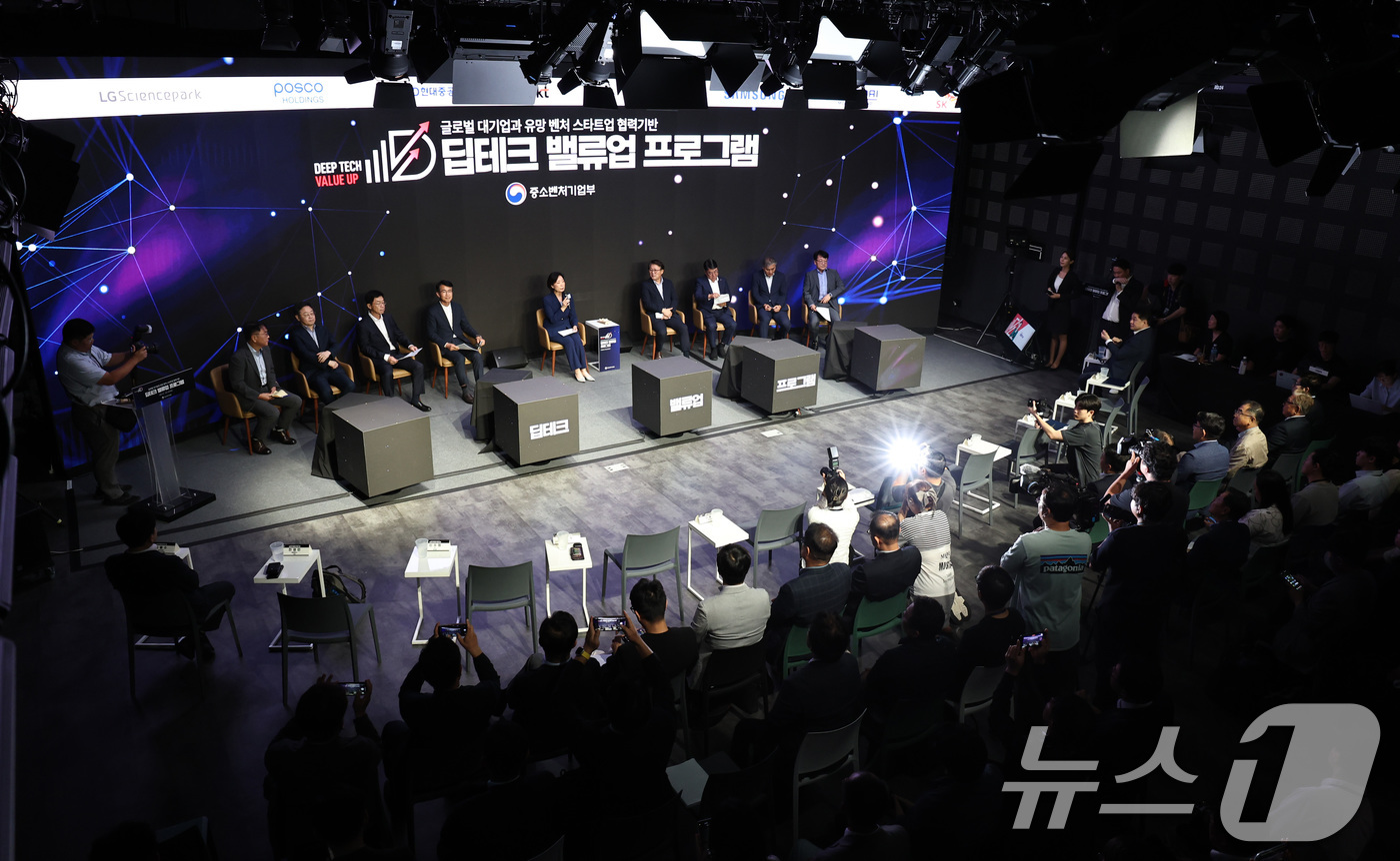 중기부, 대기업 임원들과 함께하는 미니 토크콘서트