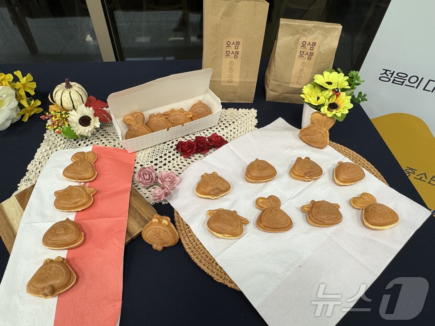 정읍 샘고을정다운상권 오샘보샘 캐릭터 활용한 빵·과자 개발