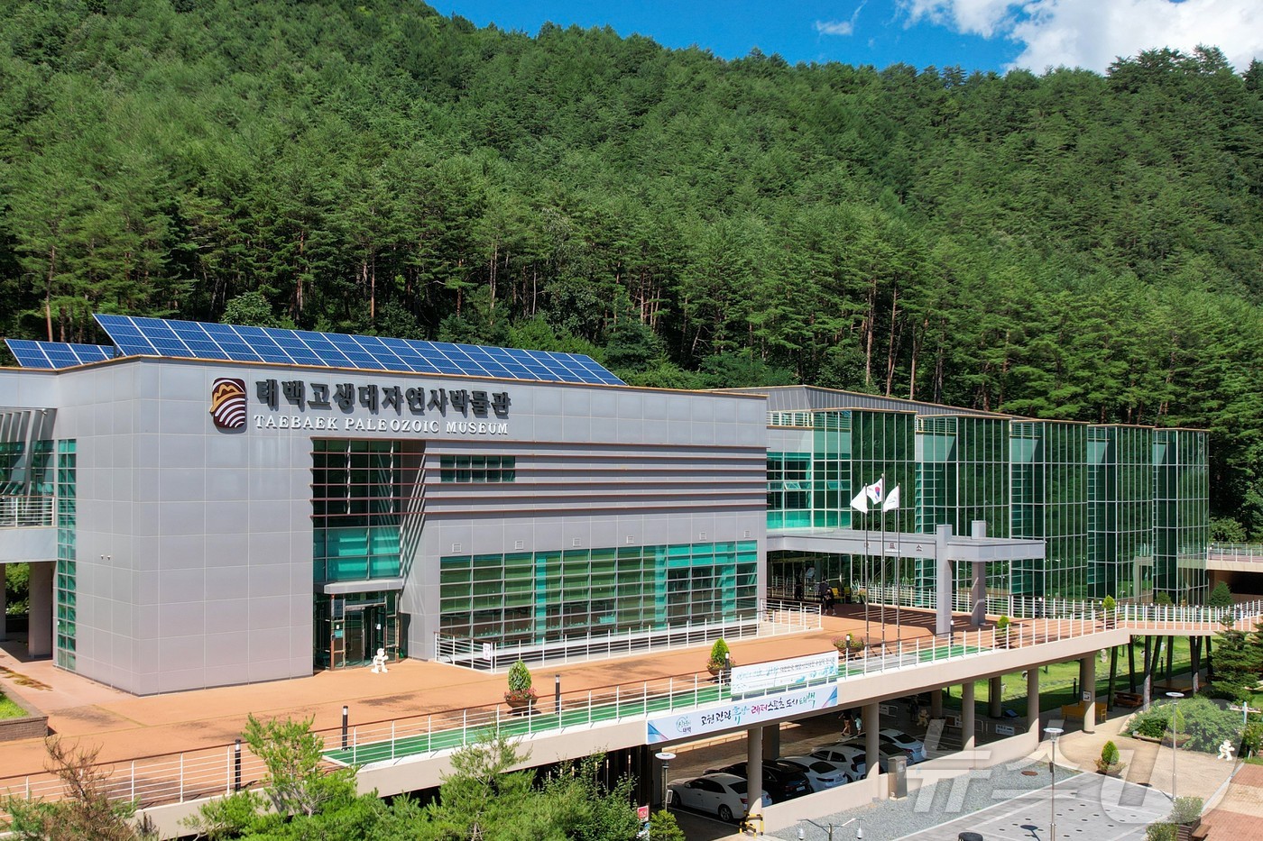 ‘2024 지질과학 캠프’ 태백 전역서 31일~9월1일 개최