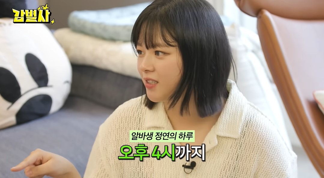트와이스 정연 공황장애 쉴 때 하루 8시간 카페 알바…강남 시급 6000만원 아냐?