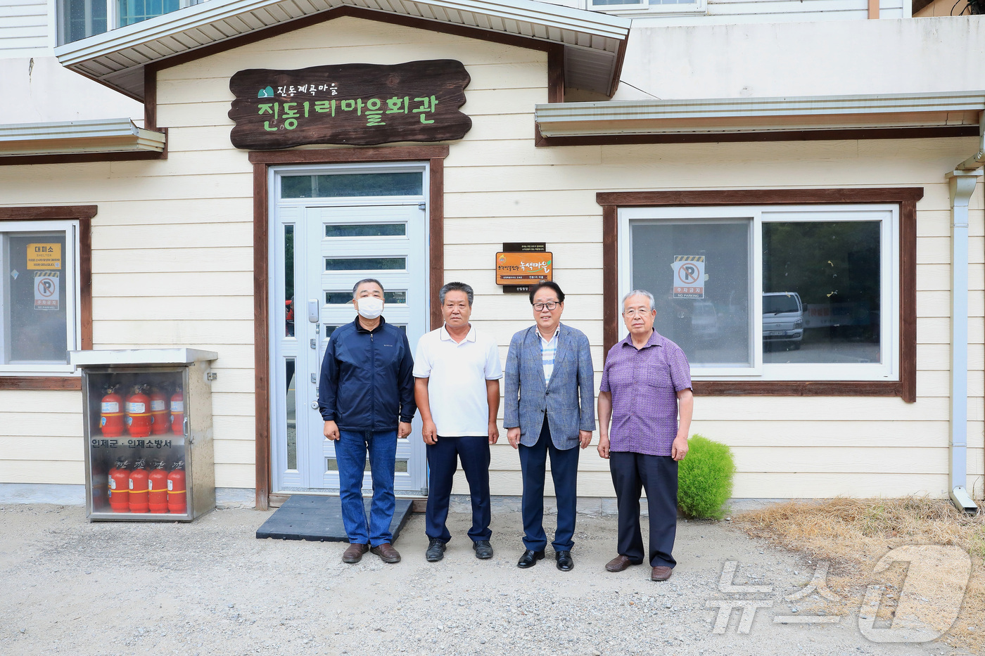 인제 진동1리 마을 ‘소각 산불 없는 녹색마을’ 선정