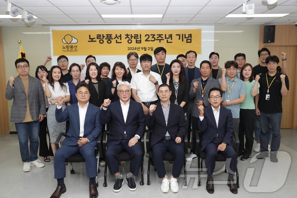 실적 부진으로 우울한 23살 생일 맞은 노랑풍선