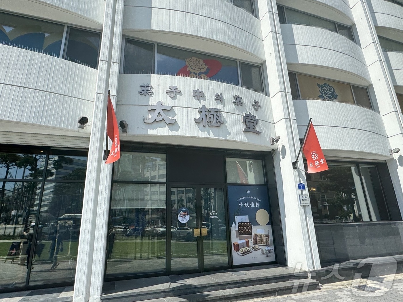 [르포]빵집 태극당에서 예술을 감상하다…파라다이스 아트랩