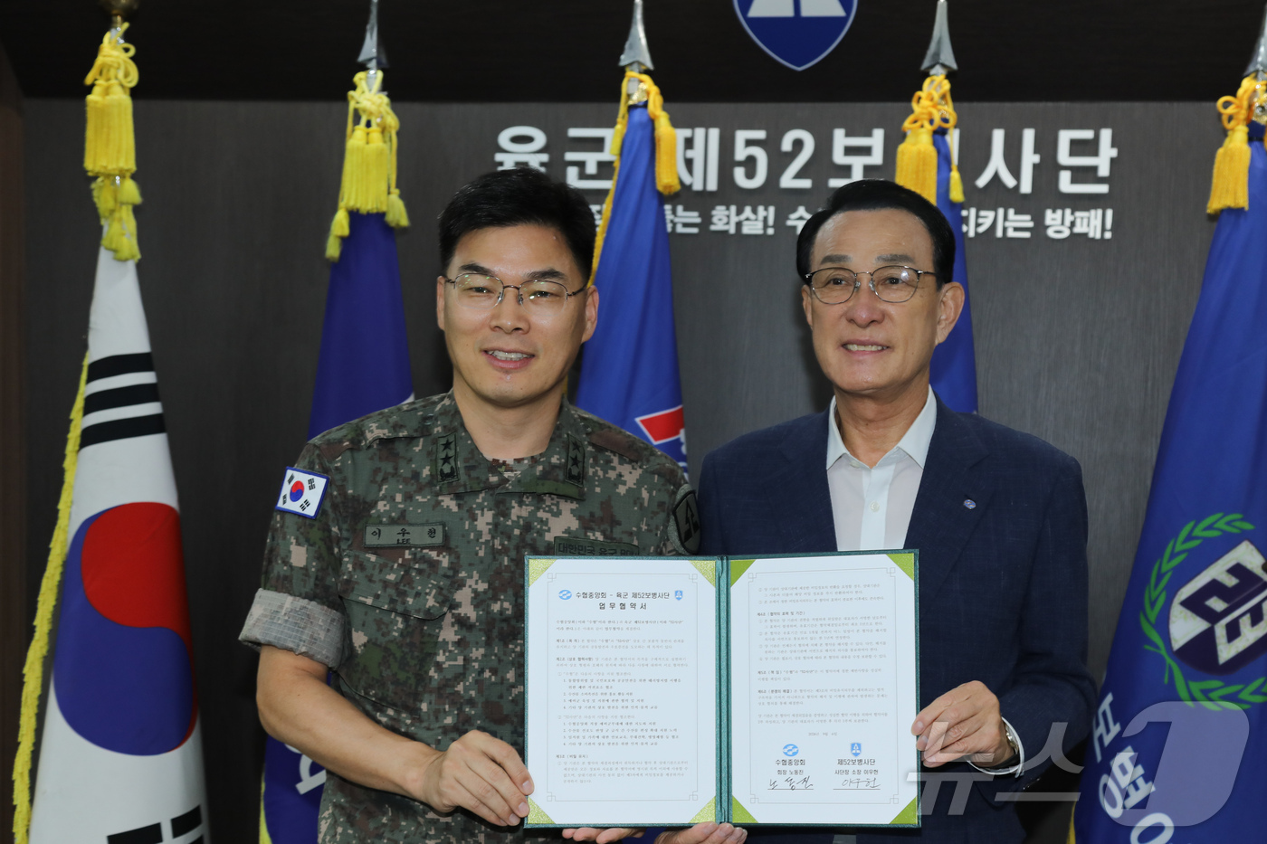 수협-52사단, 군 장병 급식 수산물 식단 편성 확대 업무협약