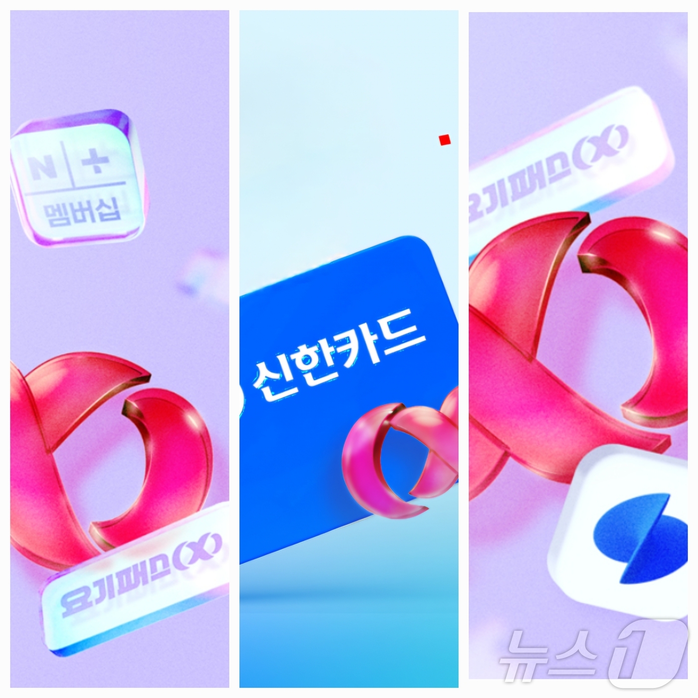 이용자 뺏긴 요기요…동맹군 확보로 요기패스X 키우기 집중