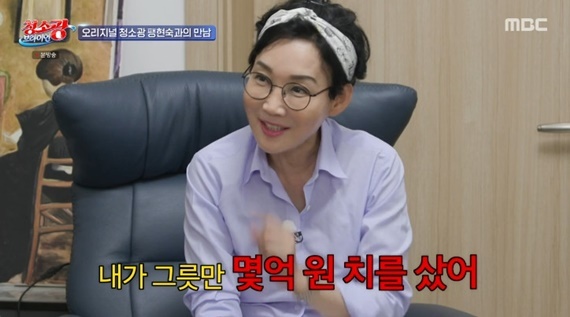 팽현숙 그릇에만 몇억 원 썼다…청소광 의뢰 [RE:TV]
